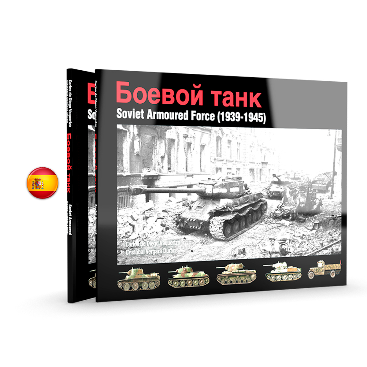 Soviet Armoured Force (1939-1945)